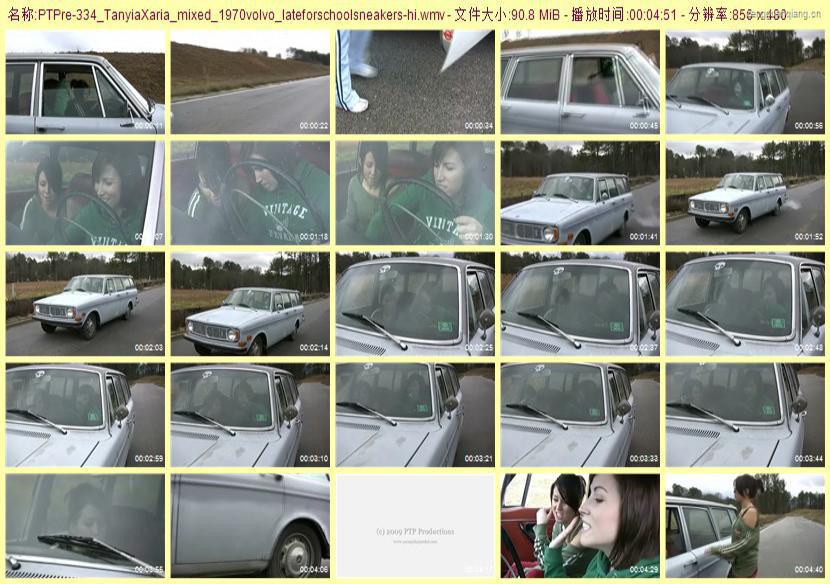 ptpre-334_TanyiaXaria_mixed_1970volvo_lateforschoolsneakers